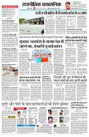 page2