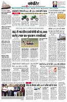 Page8