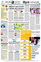 page8