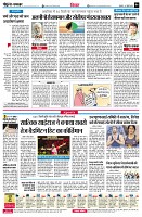 page6
