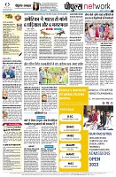 page8