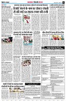 page6