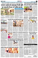 page8