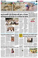 page3