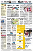 page10