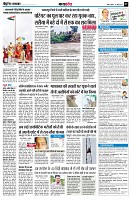 page7