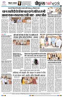 page8
