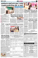 page7