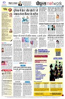 page8