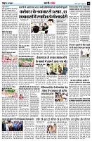 page8
