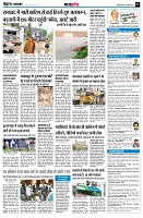 page7