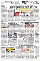 page8