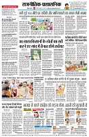 Page4