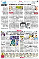 Page6