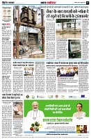 Page7