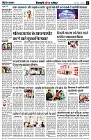 Page8