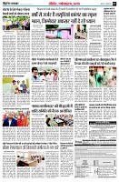 page7