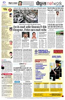 page8