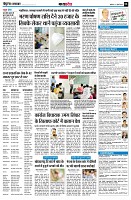 page8