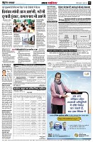 page5