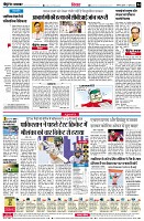 page6