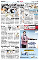 Page3