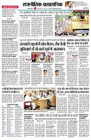 Page11