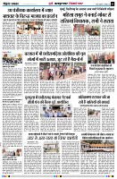 Page6