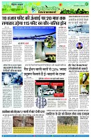 page7