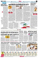 Page6