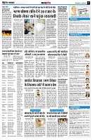 Page7