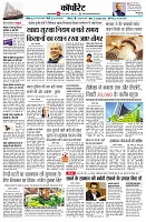 Page8