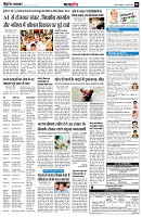 page8