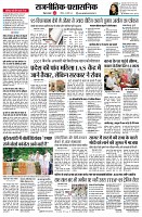 page2