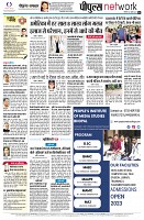 page8