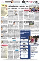 page8