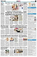 page8