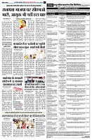 page7