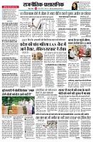 Page2