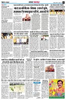 Page3