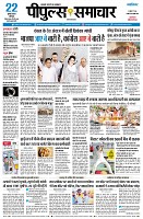 page3