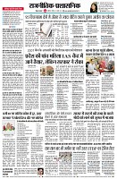 page6