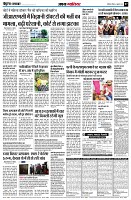 page7