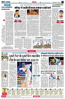 page8