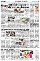 Page7