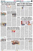 Page6