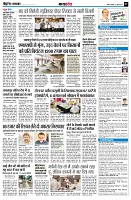Page7