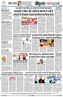 Page8