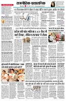 page4