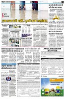 Page5
